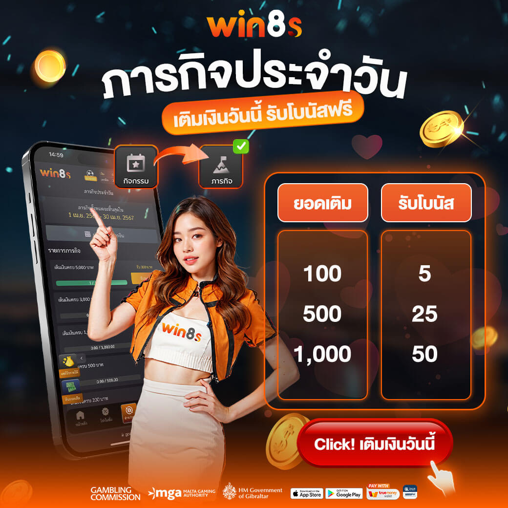 โปรโมชั่น6 Rico24h