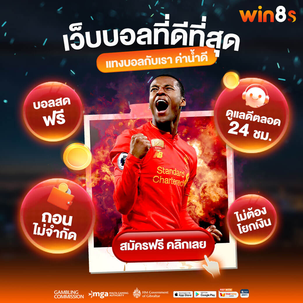 โปรโมชั่น2 Rico24h